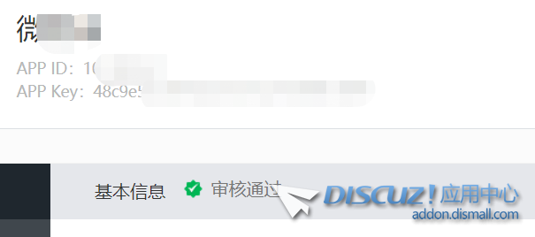 微信图片_20190807144158.png