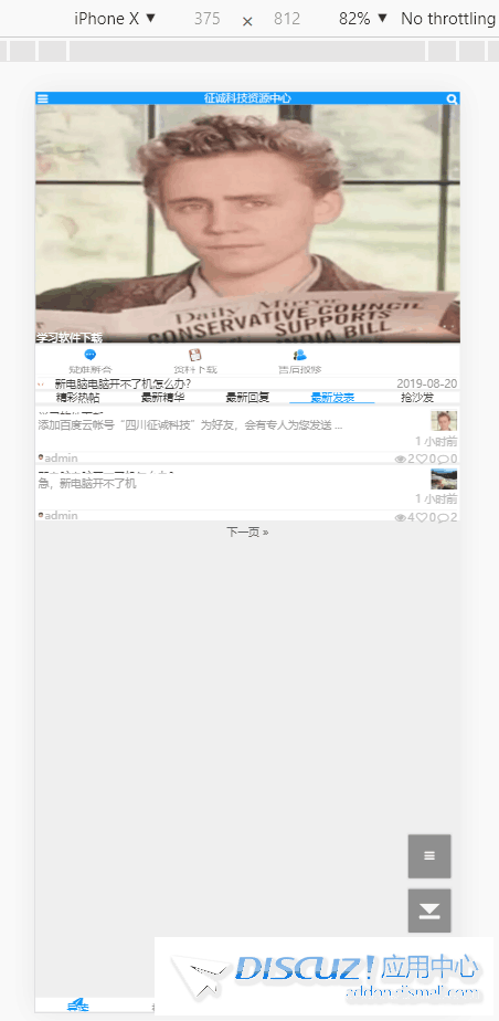 QQ图片20190820231248.png