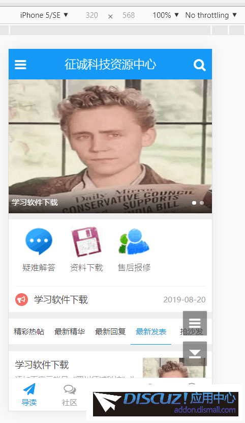 QQ图片20190820231252.png