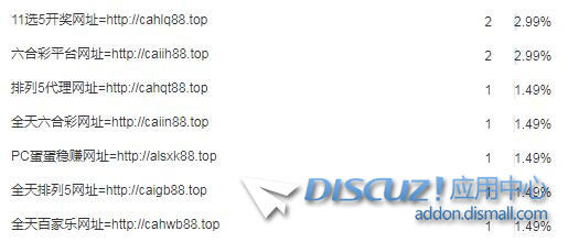 QQ截图20190825085837.jpg