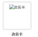 QQ截图20190826120427.png