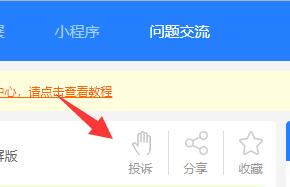 QQ截图20190909161216.jpg
