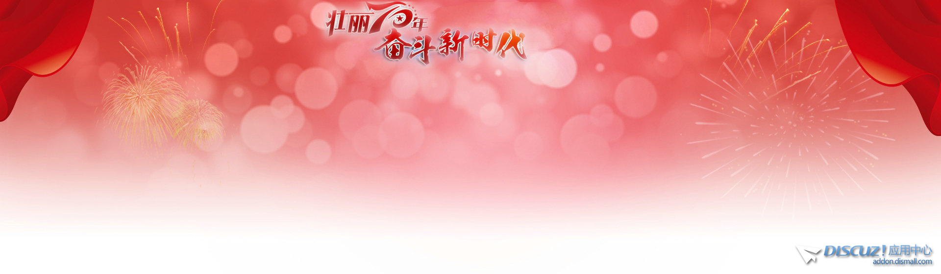 guoqing.jpg