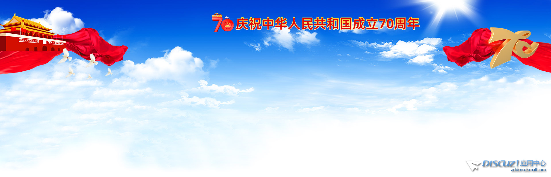 190924_10.1_bg.jpg