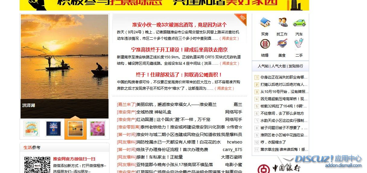 YY图片20191018071754.jpg