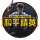ia_100000265.png