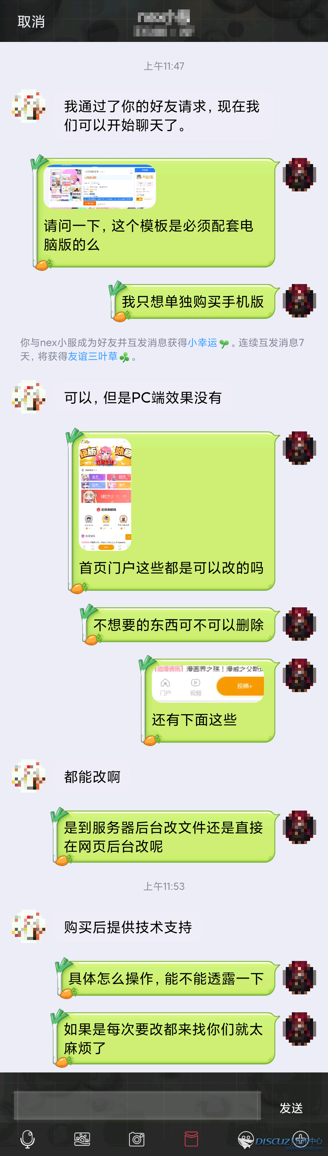 QQ图片20191203125858.png