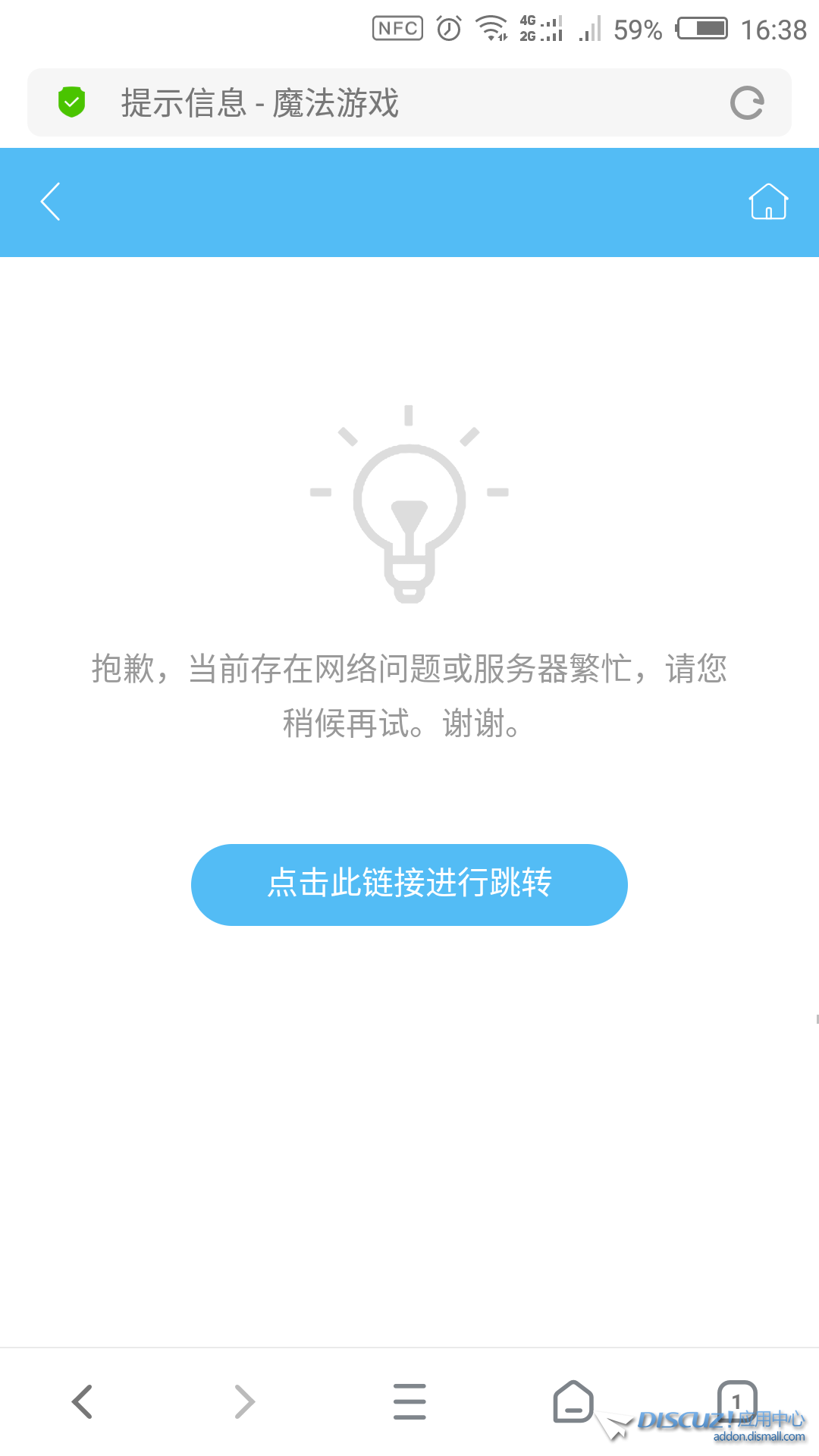 微信图片_20191218163918.png