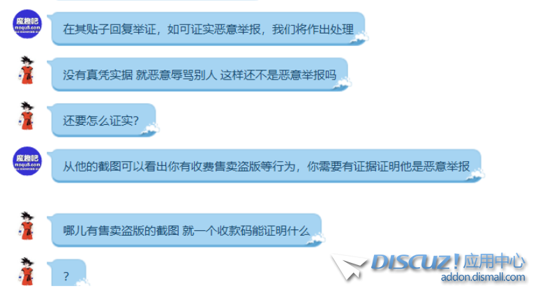 QQ截图20200129102336.png