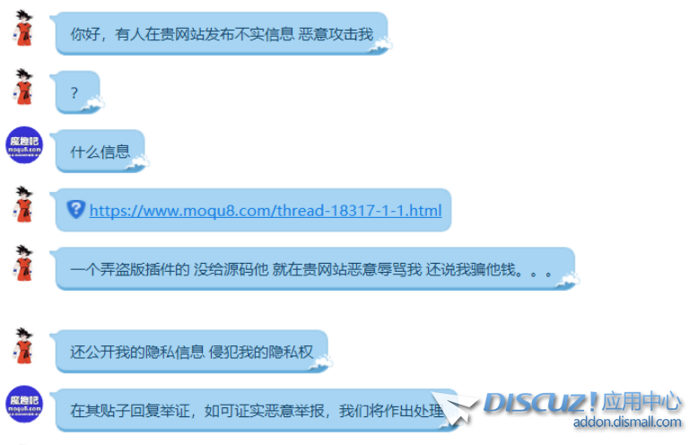 QQ截图20200129102250.png