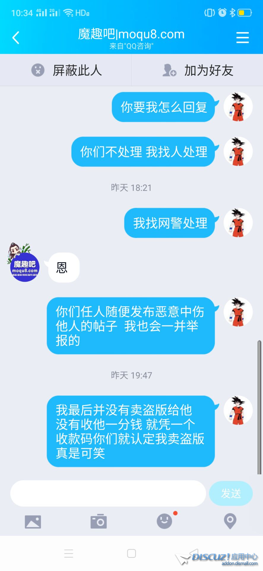 QQ图片20200129103614.jpg