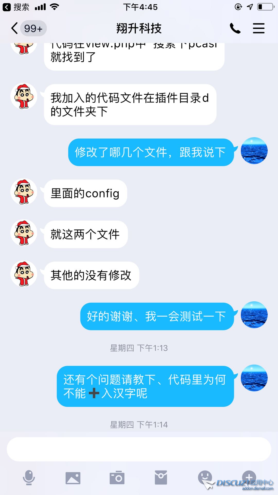 微信图片_20200204173517.jpg