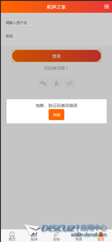 QQ截图20200221212716.png