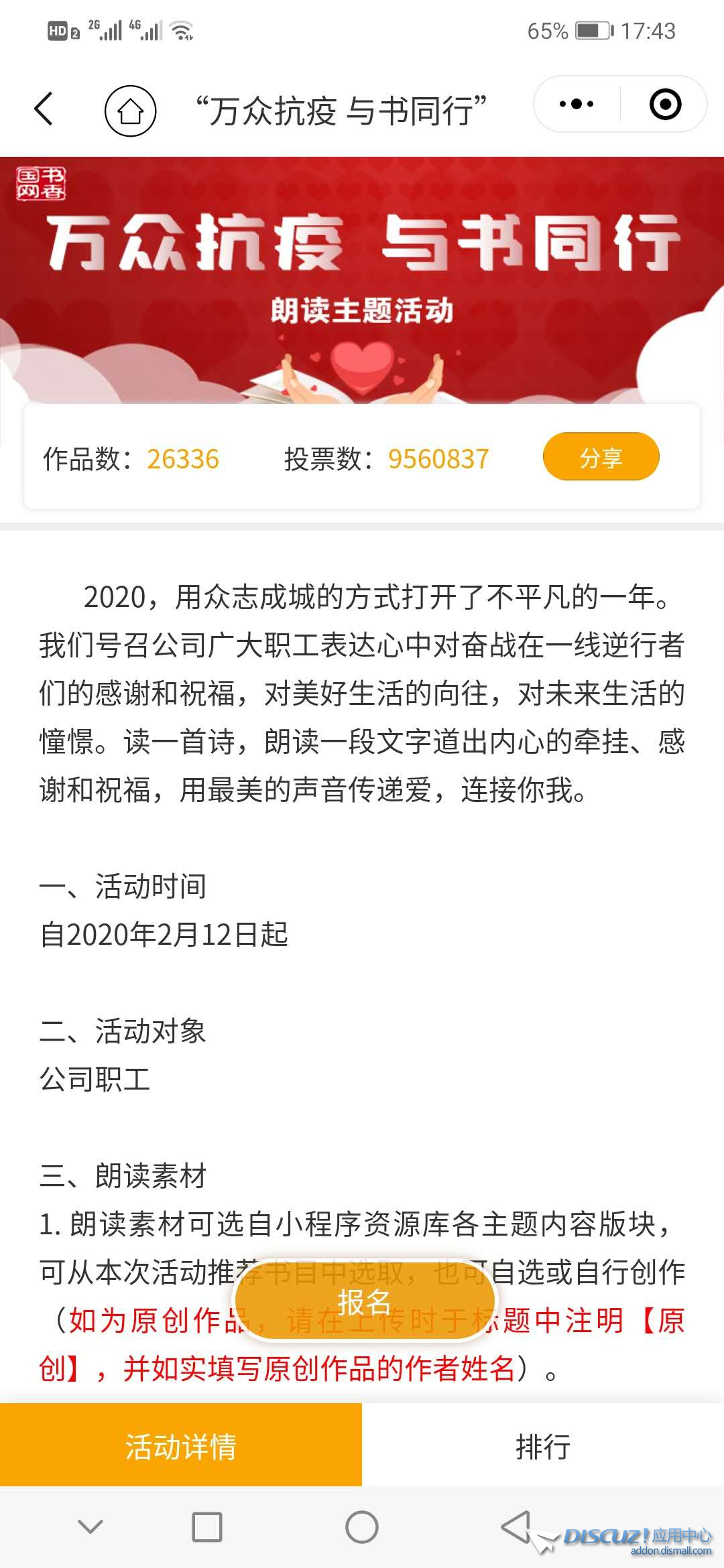 微信图片_202003061747361.jpg