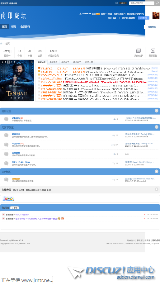 QQ浏览器截图20200309195420.png
