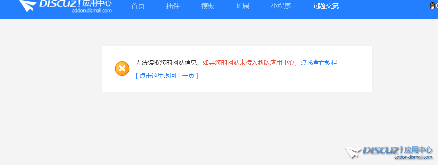QQ截图20200310160816.png