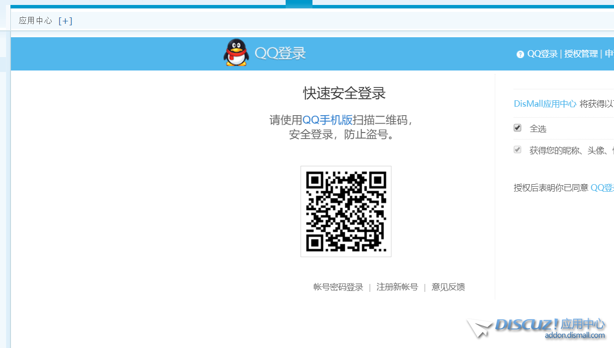 QQ截图20200310160928.png