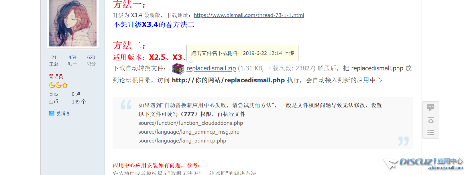 QQ截图20200310160200.png
