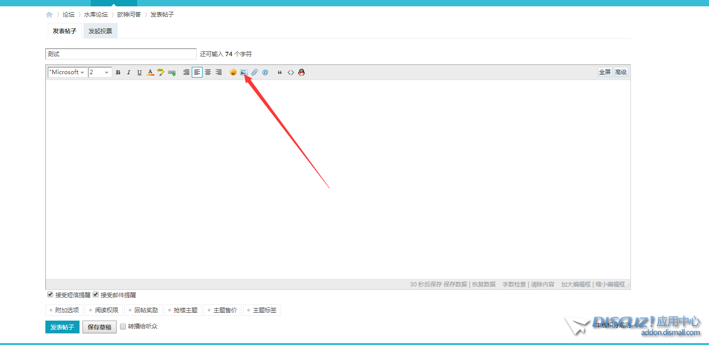 微信图片_20200311095901.png
