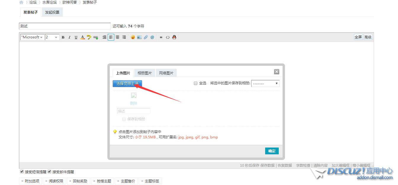 微信图片_20200311095906.png