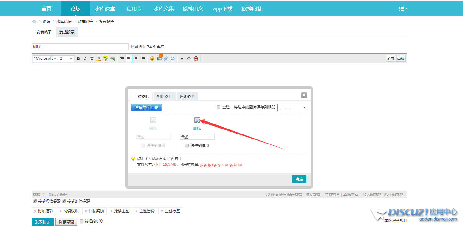 微信图片_20200311095908.png