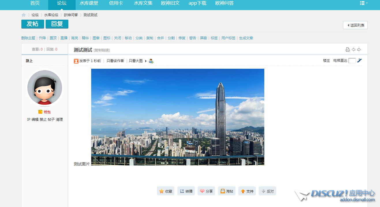 微信图片_20200311095914.png