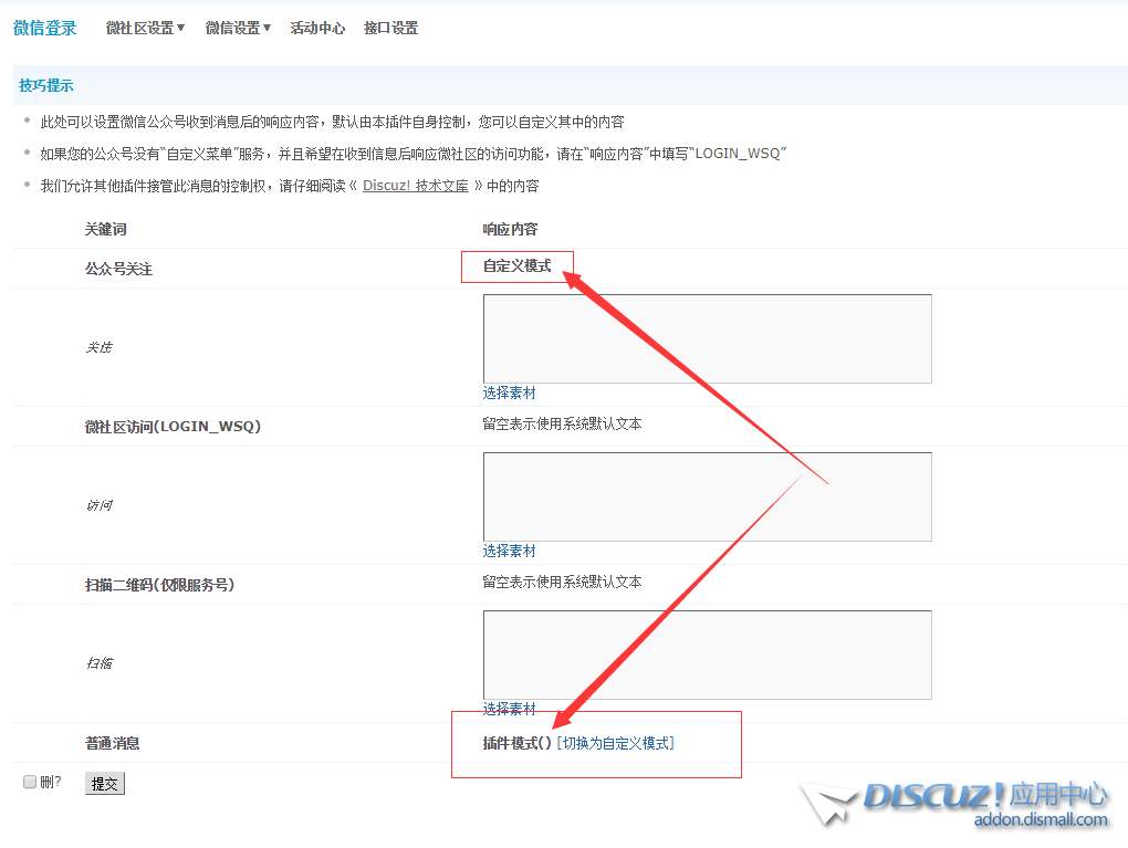 QQ图片20200320175626.png
