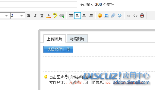 TIM截图1.png