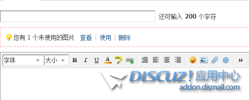 TIM截图2.png