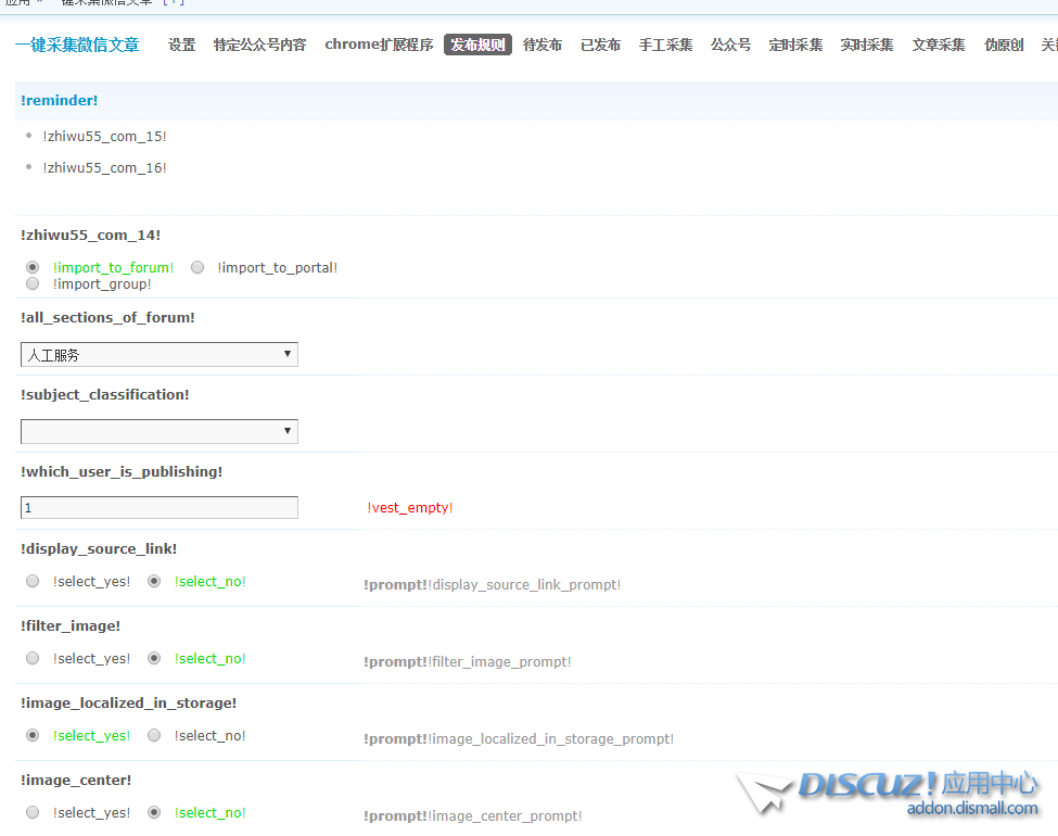 微信截图_20200414154155.png