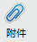 QQ图片20200502153536.png