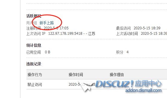 微信截图_20200515213232.png