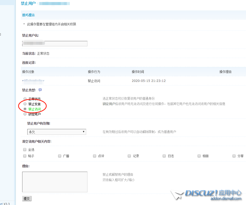 微信截图_20200515213217.png