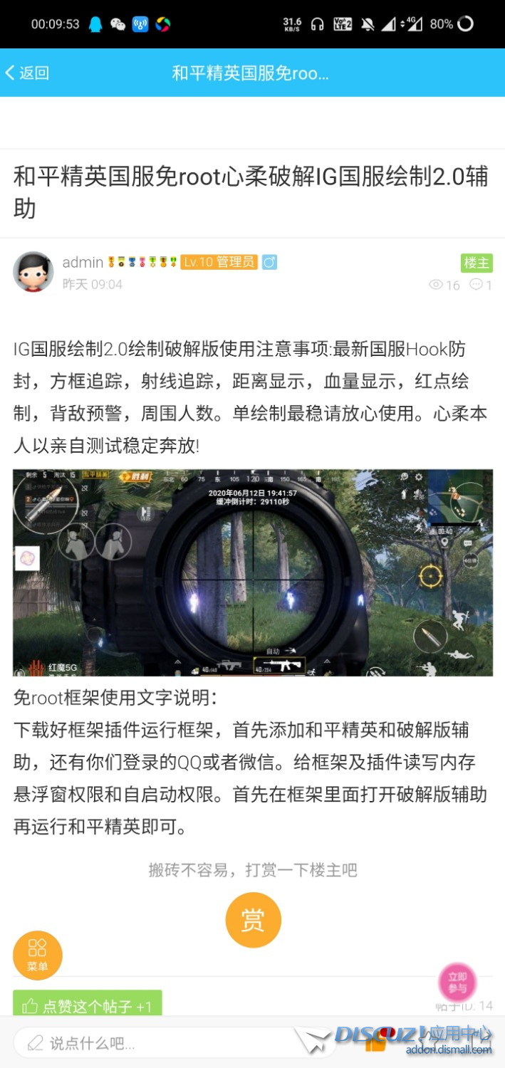 Screenshot_20200615-230600.jpg
