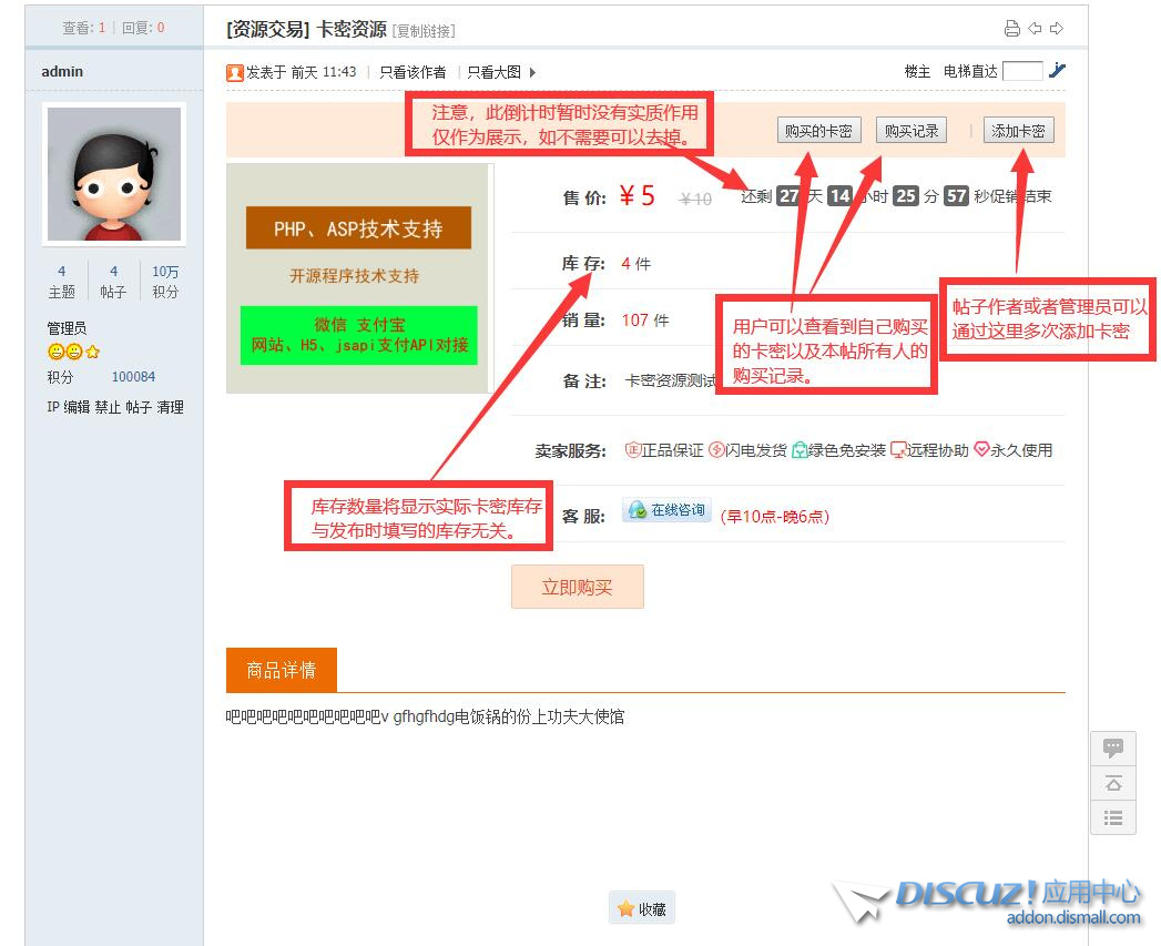 QQ截图20200703184558.jpg