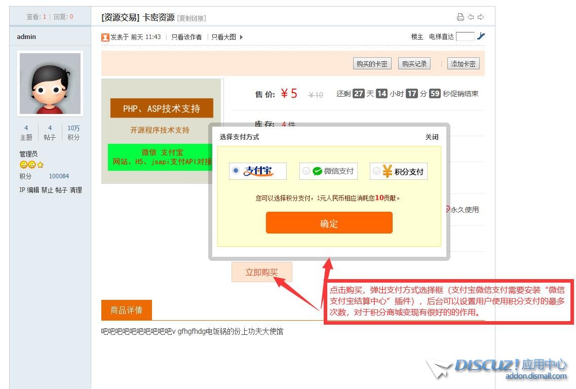 QQ截图20200703185156.jpg