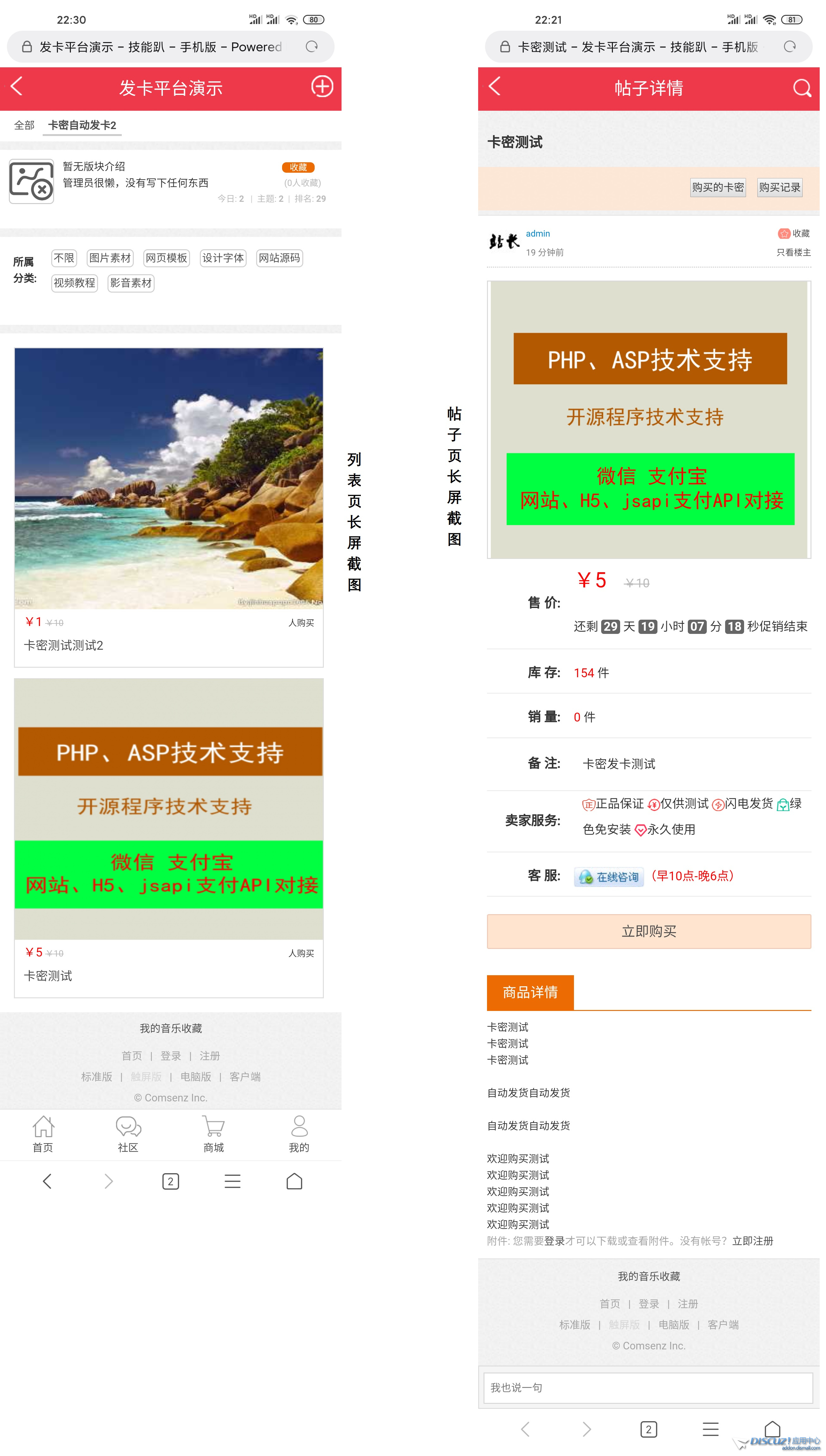 Screenshot_2020-07-03-22-30-27-658.jpg