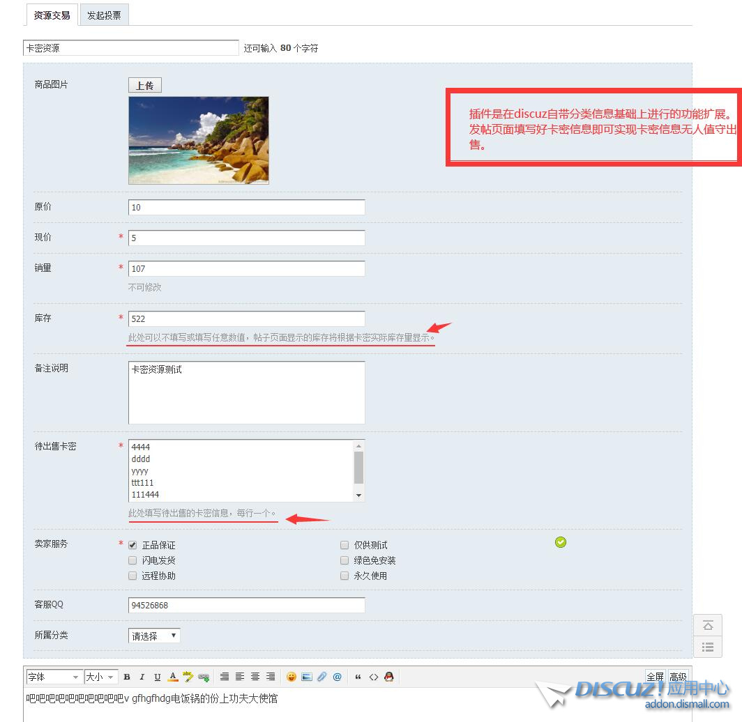 QQ截图20200703190804.jpg