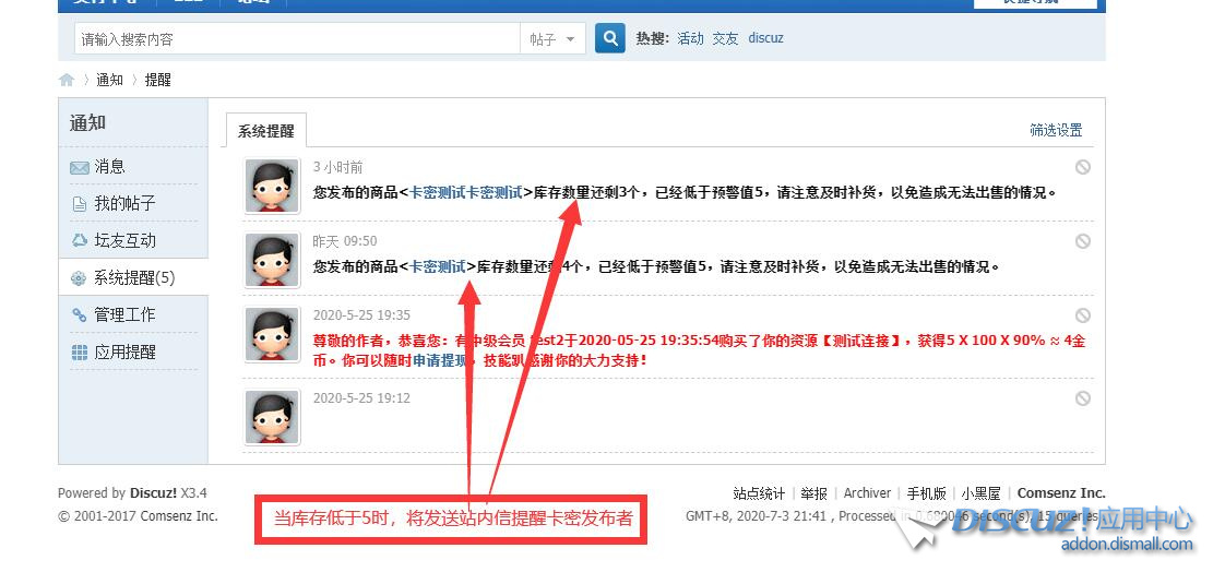 QQ截图20200703222911.jpg