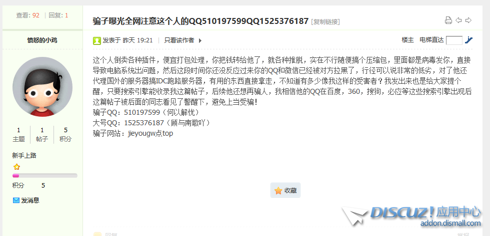 批注 2020-07-08 164936.png