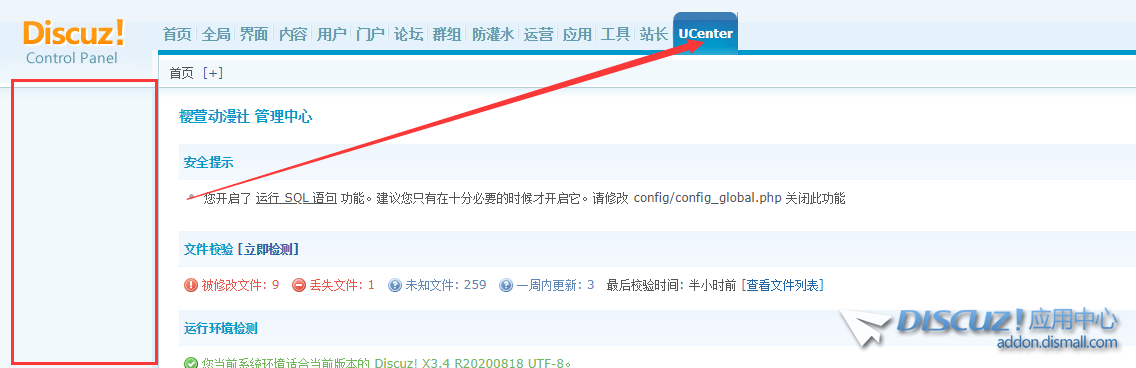 QQ截图20201212194831.png