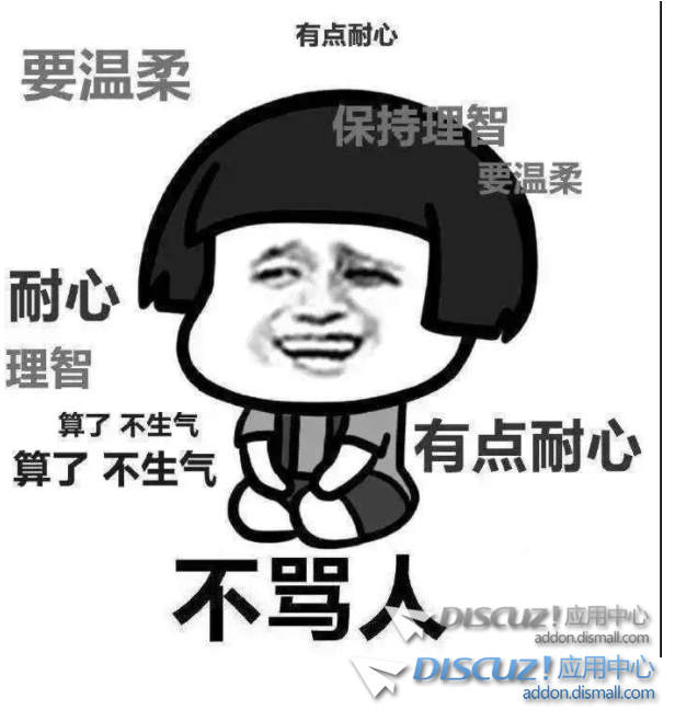 QQ截图20201224164430.png