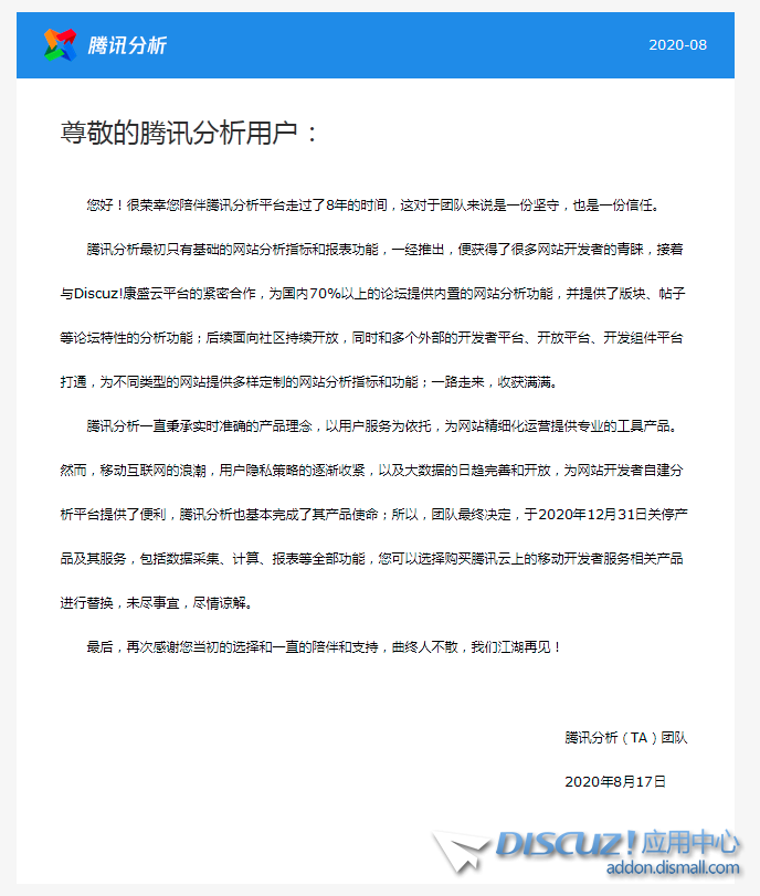 企业微信截图_15977177008073.png