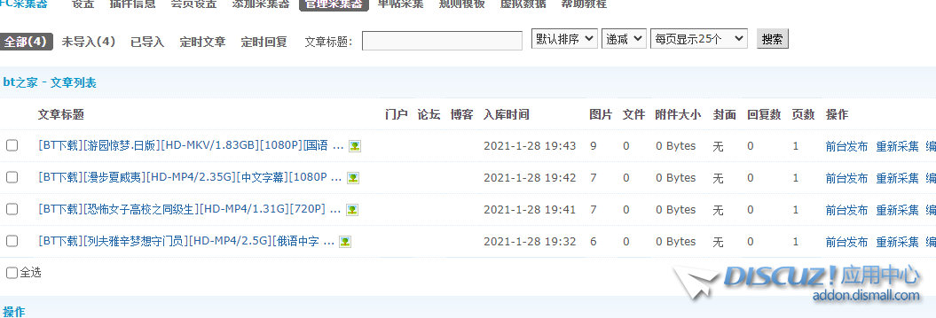 QQ图片20210129144418.png