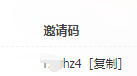 QQ图片20210215211410.png