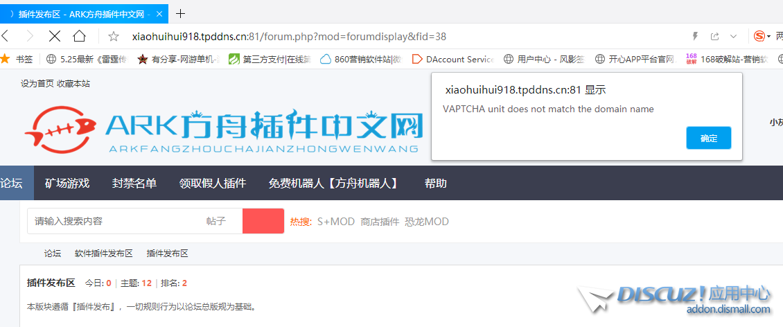 显示错误.png