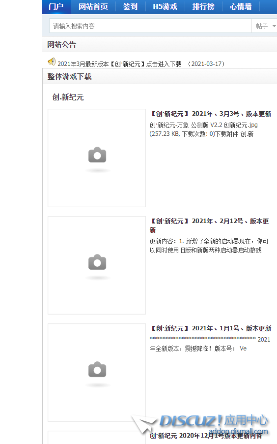 QQ截图20210317114448.png