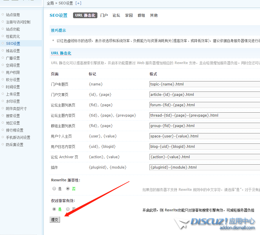微信截图_20210320013502.png