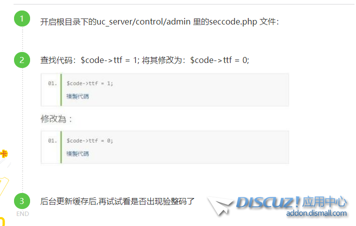 QQ截图20210327220945.png