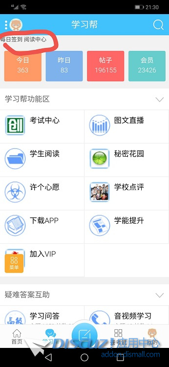 QQ图片20210328164509.jpg